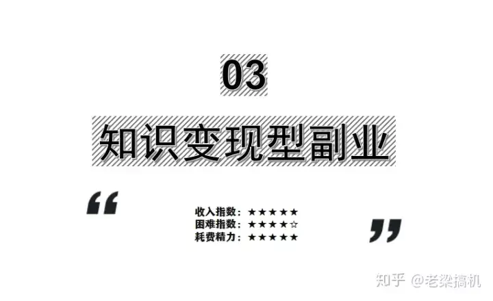抖音上赚钱的副业_抖音赚钱副业是真的吗_抖音最赚钱的三个副业是