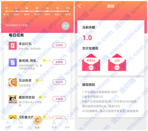 头条赚钱副业有哪些_副业赚钱头条_头条赚钱副业是真的吗
