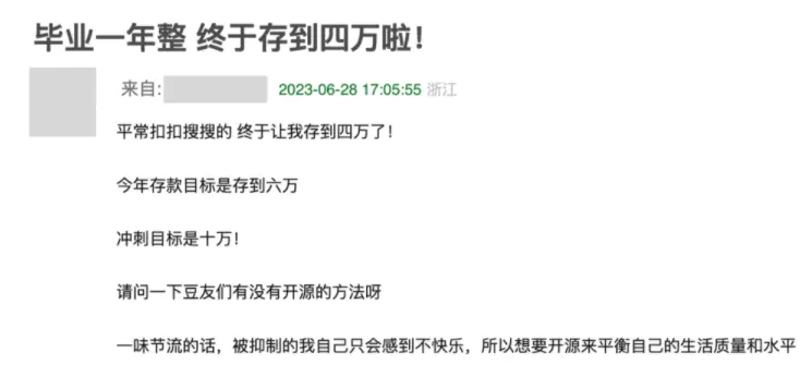 年底挣钱_年底做哪个副业比较好赚钱_年底做什么兼职工资高