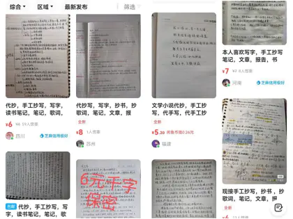 上班族干什么副业赚钱_赚钱副业团队_干点什么副业能赚钱呢