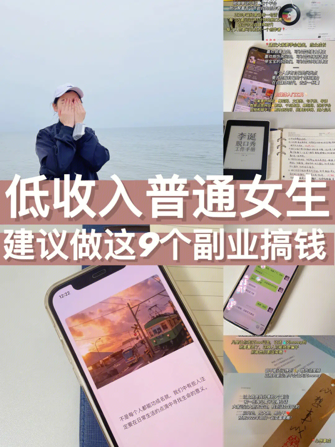 实用赚钱副业是什么_赚钱实用副业_实用赚钱副业有哪些
