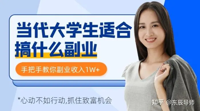 实用赚钱副业有哪些_赚钱实用副业_实用赚钱副业是什么
