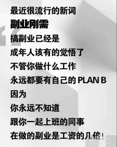 赚钱实用副业_实用赚钱副业是什么_实用赚钱副业有哪些