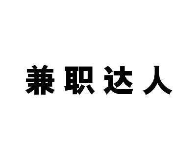 赚钱实用副业_实用赚钱副业是什么_实用赚钱副业有哪些