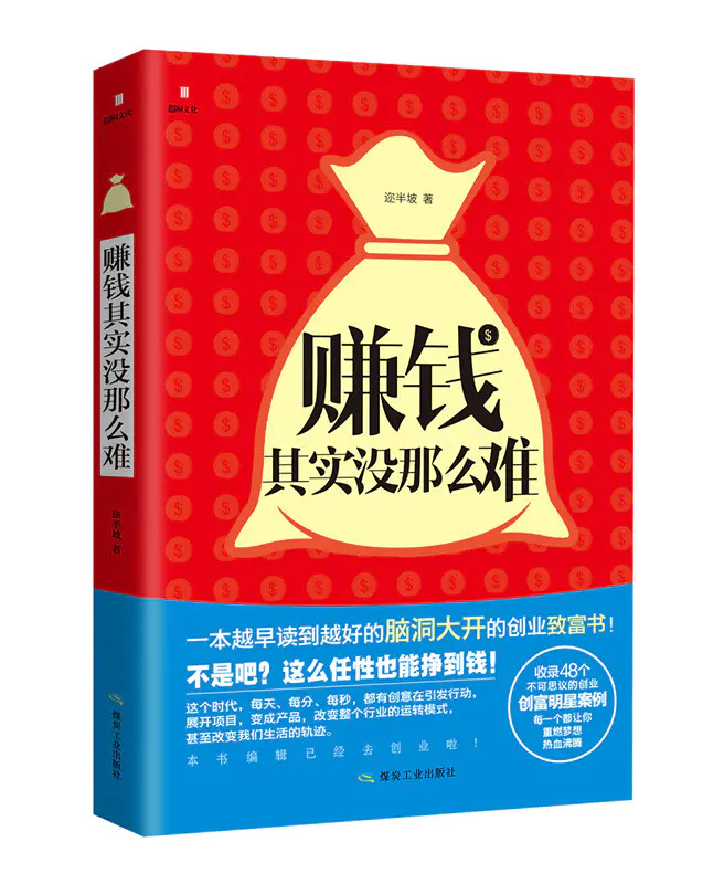 会员怎么赚钱_会员副业赚钱_会员赚钱副业是真的吗