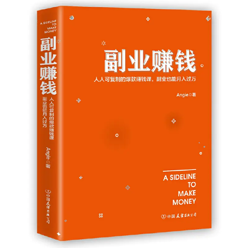 会员怎么赚钱_会员赚钱副业是真的吗_会员副业赚钱