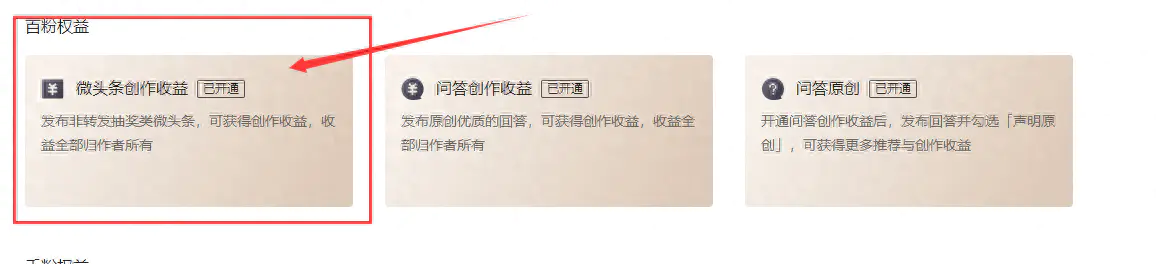 副业赚钱步骤_魔兽世界副业赚钱_男人副业做什么赚钱
