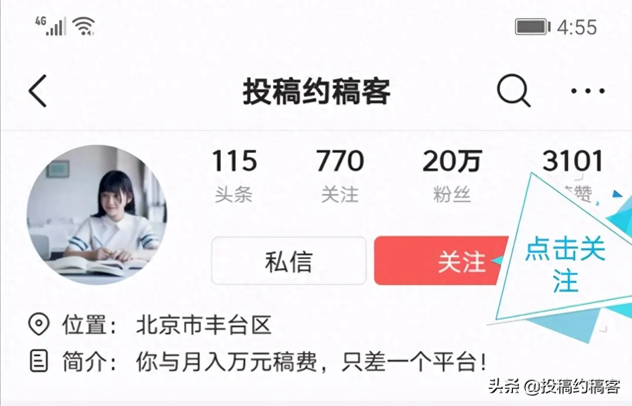 上班族干什么副业赚钱_学生干什么副业赚钱好一点_魔兽世界什么副业赚钱