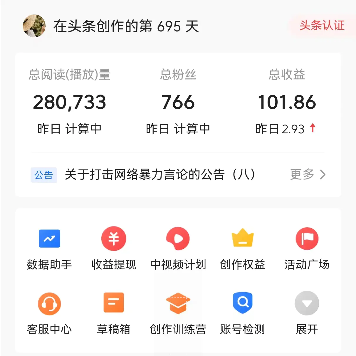干啥副业好_赚钱副业好做工作嘛_做什么副业工作好赚钱快