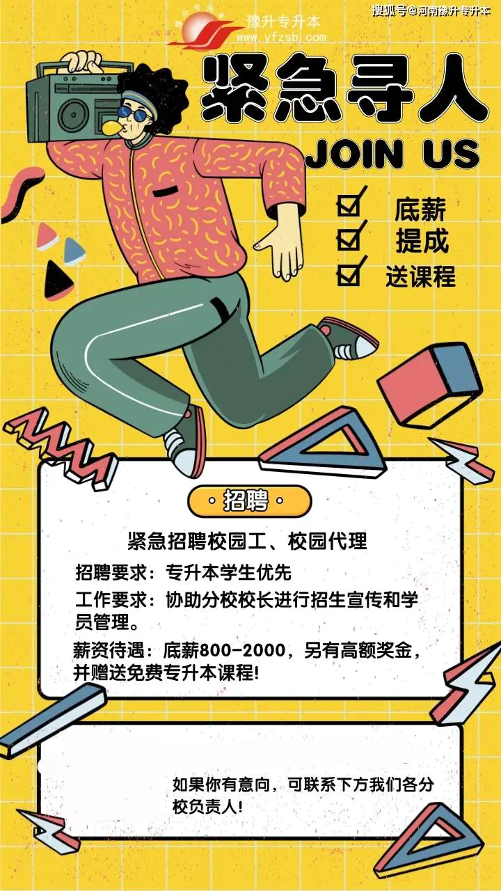 大学里适合做的副业赚钱_大学可以做的副业_什么副业适合大学生