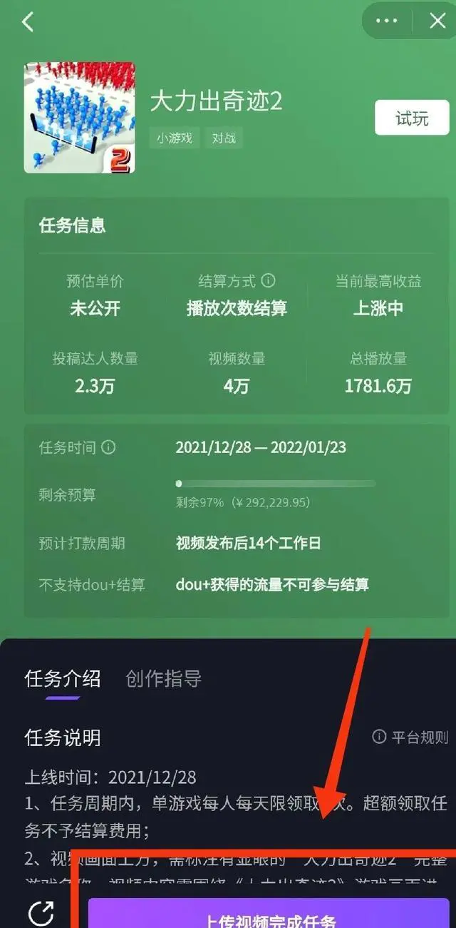 怎么样赚钱知乎_知乎赚钱的方式_知乎怎么赚钱