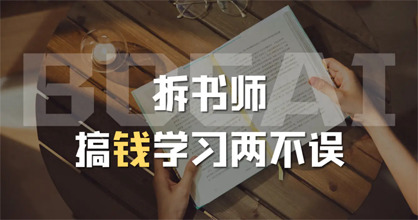 副业.赚钱_电脑怎么赚钱副业_赚钱副业推荐