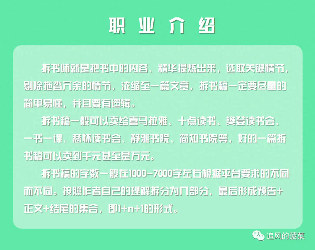 赚钱副业推荐_电脑怎么赚钱副业_副业.赚钱