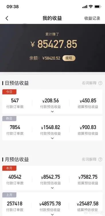 拍照赚钱副业怎么做_拍照赚钱 副业_拍照赚钱的副业