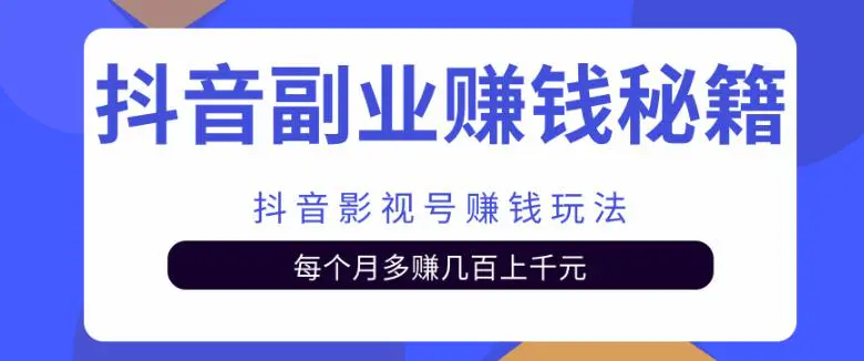 男人下班后的副业_男生下班赚钱的副业有哪些_适合男的下班后的高薪兼职