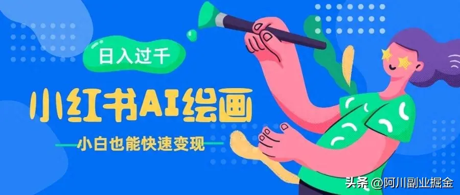 副业赚钱之道社区_合成副业赚钱_魔兽世界副业赚钱