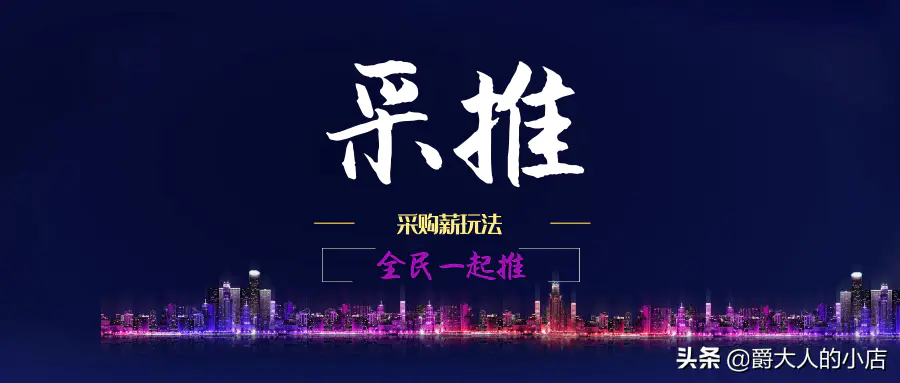 代发推广什么意思_易推代发怎么赚钱_赚钱代发推易贷可靠吗
