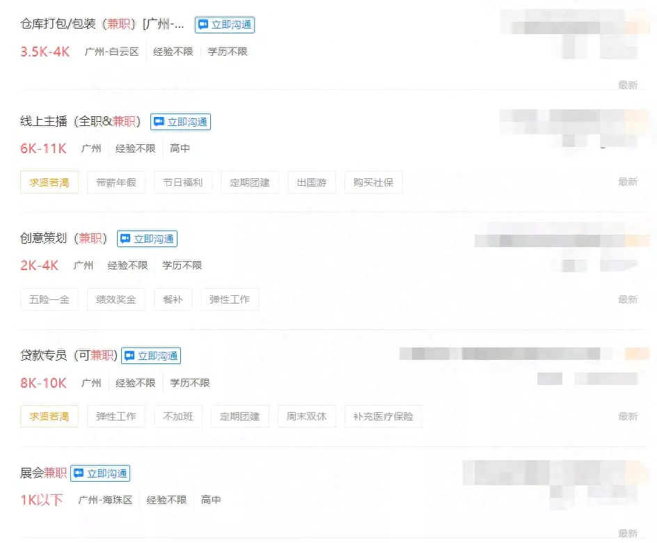 电脑怎么赚钱副业_最不赚钱副业_赚钱副业学生党