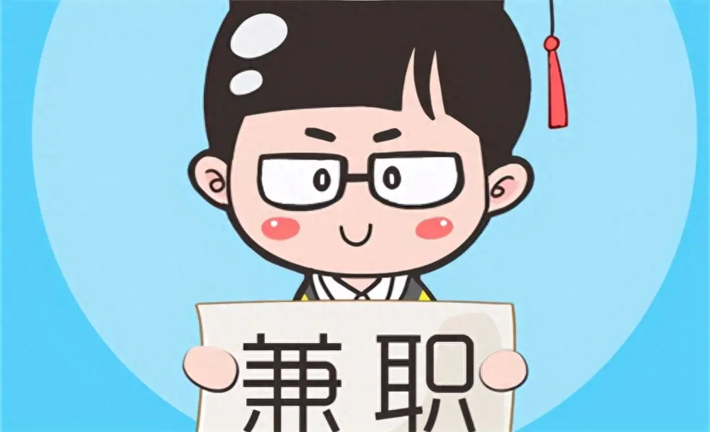 赚钱副业思路_嘀嘀打车主页不赚钱副业赚钱_剑灵什么副业赚钱