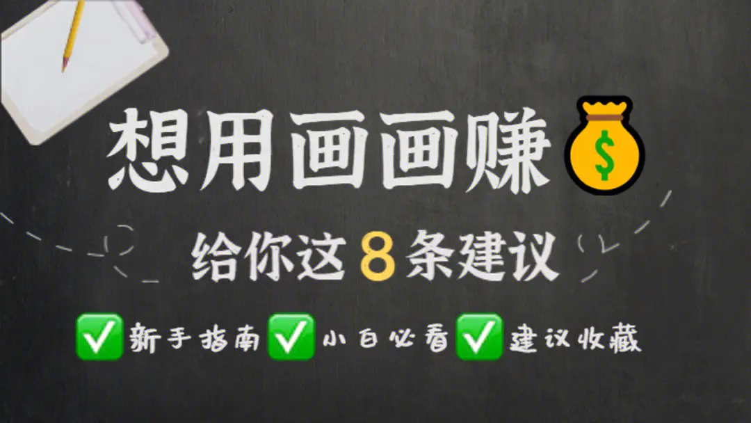 手机可做的副业_手机能做些什么副业赚钱_赚钱的手机副业