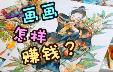 手机能做些什么副业赚钱_手机可做的副业_赚钱的手机副业