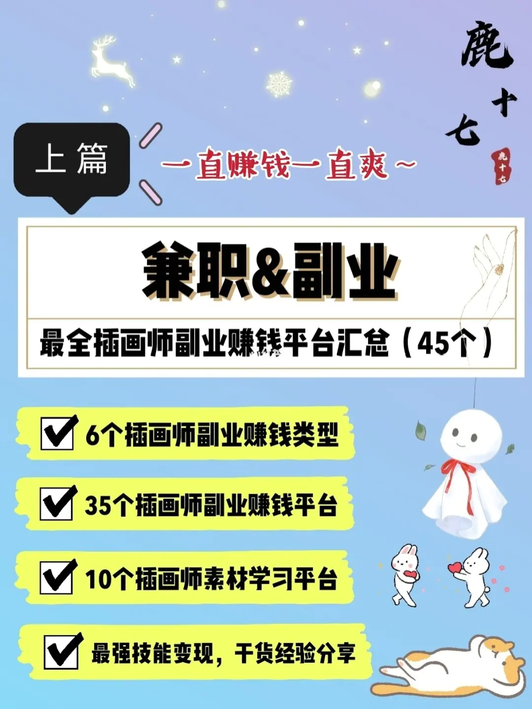 手机可做的副业_赚钱的手机副业_手机能做些什么副业赚钱