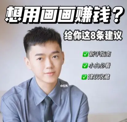 手机可做的副业_手机能做些什么副业赚钱_赚钱的手机副业