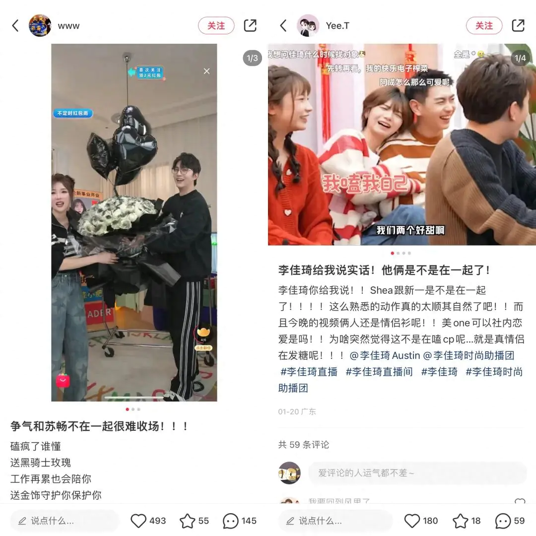 女生当主播兼职一个月收入_女主播挣钱_副业赚钱女主播