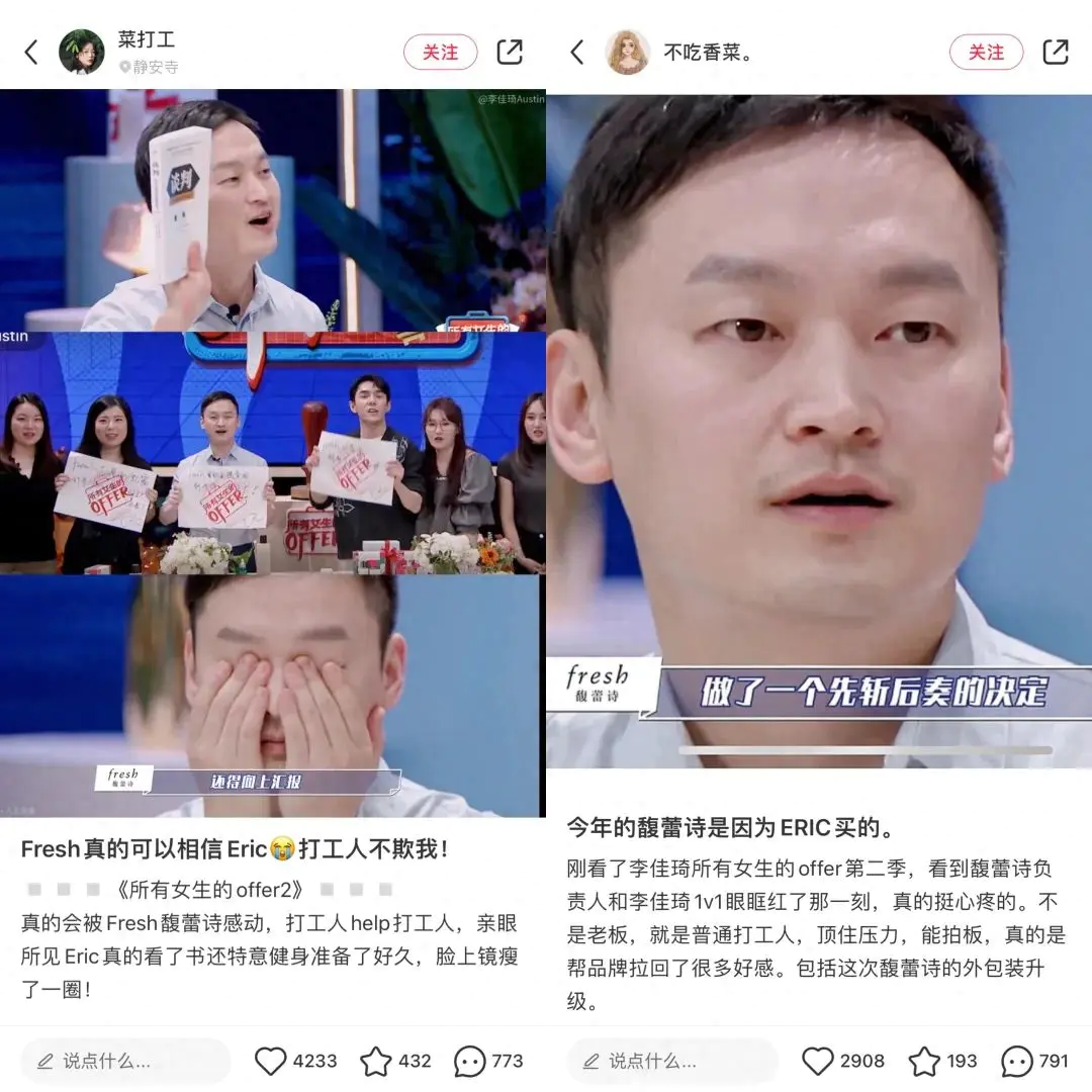 女生当主播兼职一个月收入_女主播挣钱_副业赚钱女主播