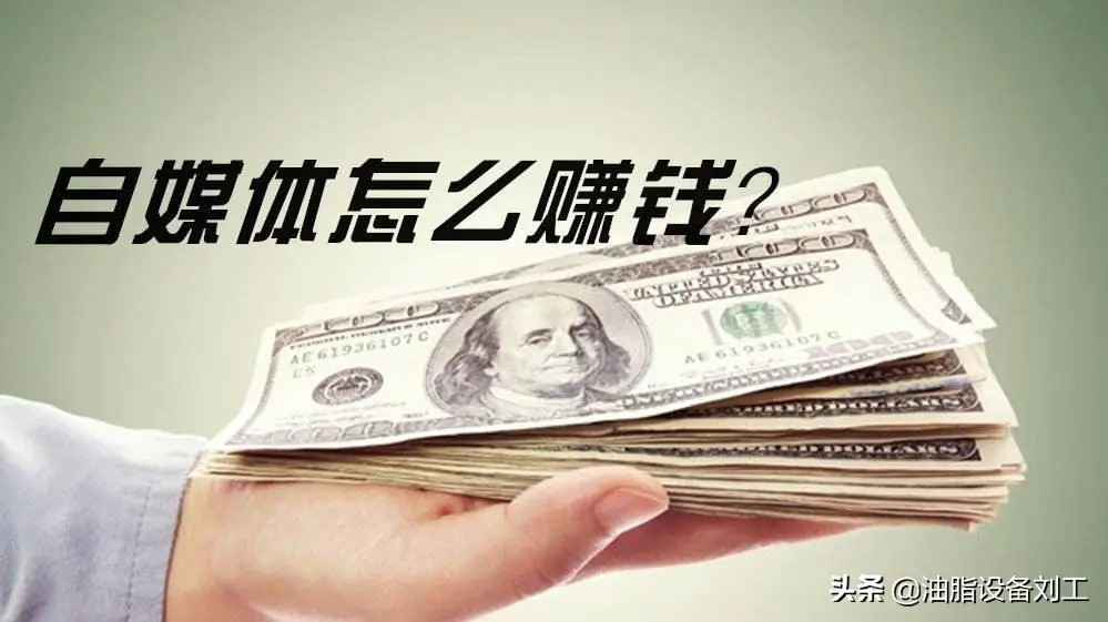 有赚钱副业没手机上怎么赚钱_在没在手机上赚钱_手机上有没有赚钱的副业啊