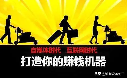 手机上有没有赚钱的副业啊_在没在手机上赚钱_有赚钱副业没手机上怎么赚钱