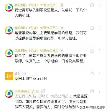 可做员赚钱副业程序是什么_程序员可做什么副业赚钱_能做兼职赚钱的平台
