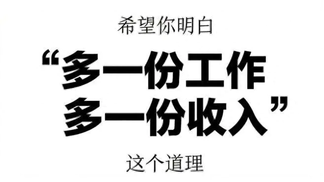 赚钱副业书_赚钱副业推荐_哪些赚钱副业