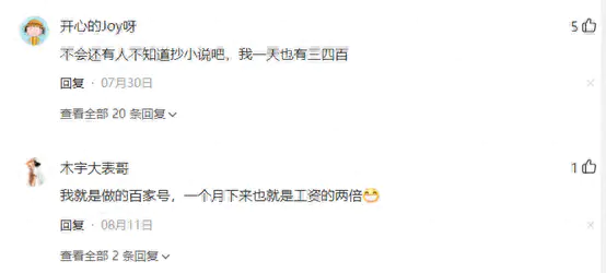 赚钱副业书_赚钱副业推荐_哪些赚钱副业