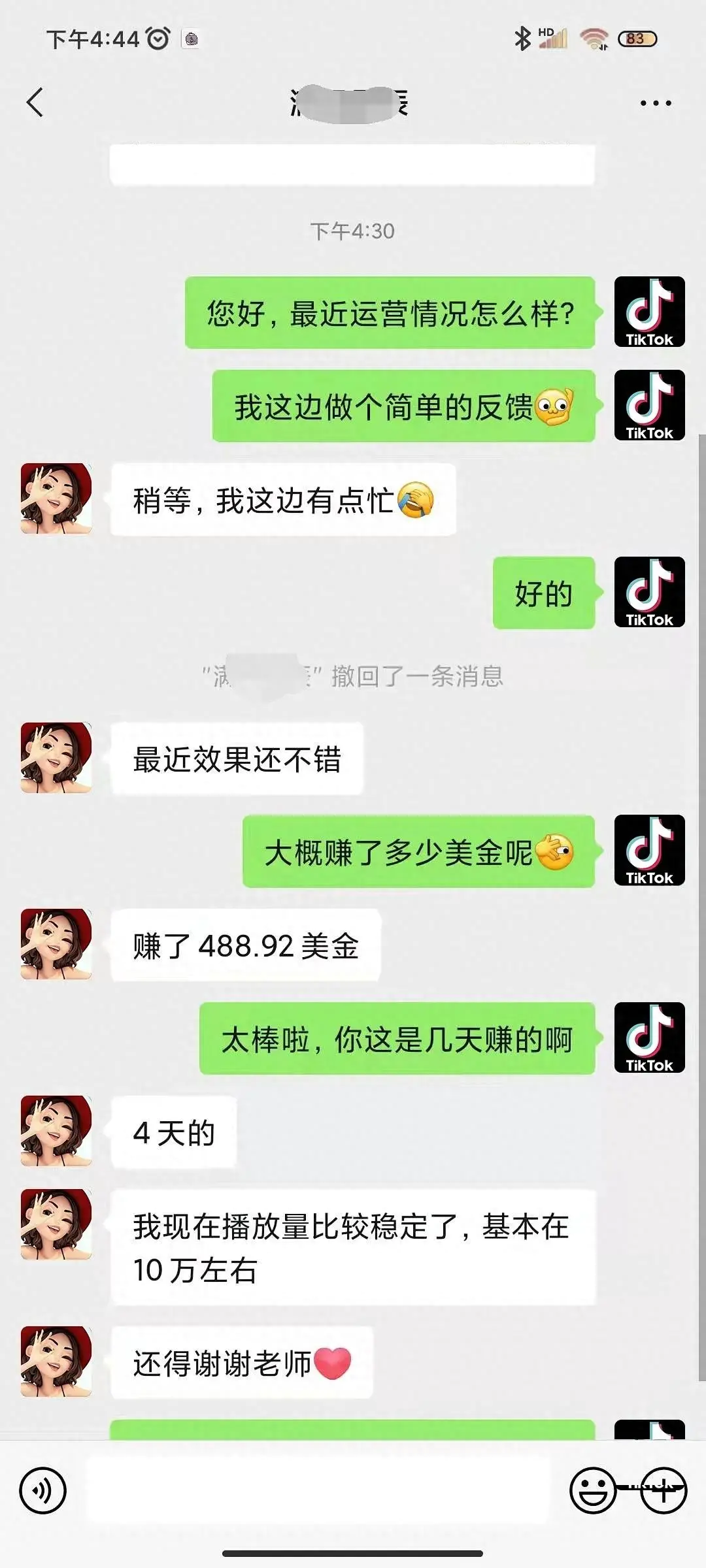 副业赚钱模板_魔兽世界什么副业赚钱_剑灵副业怎么搭配赚钱