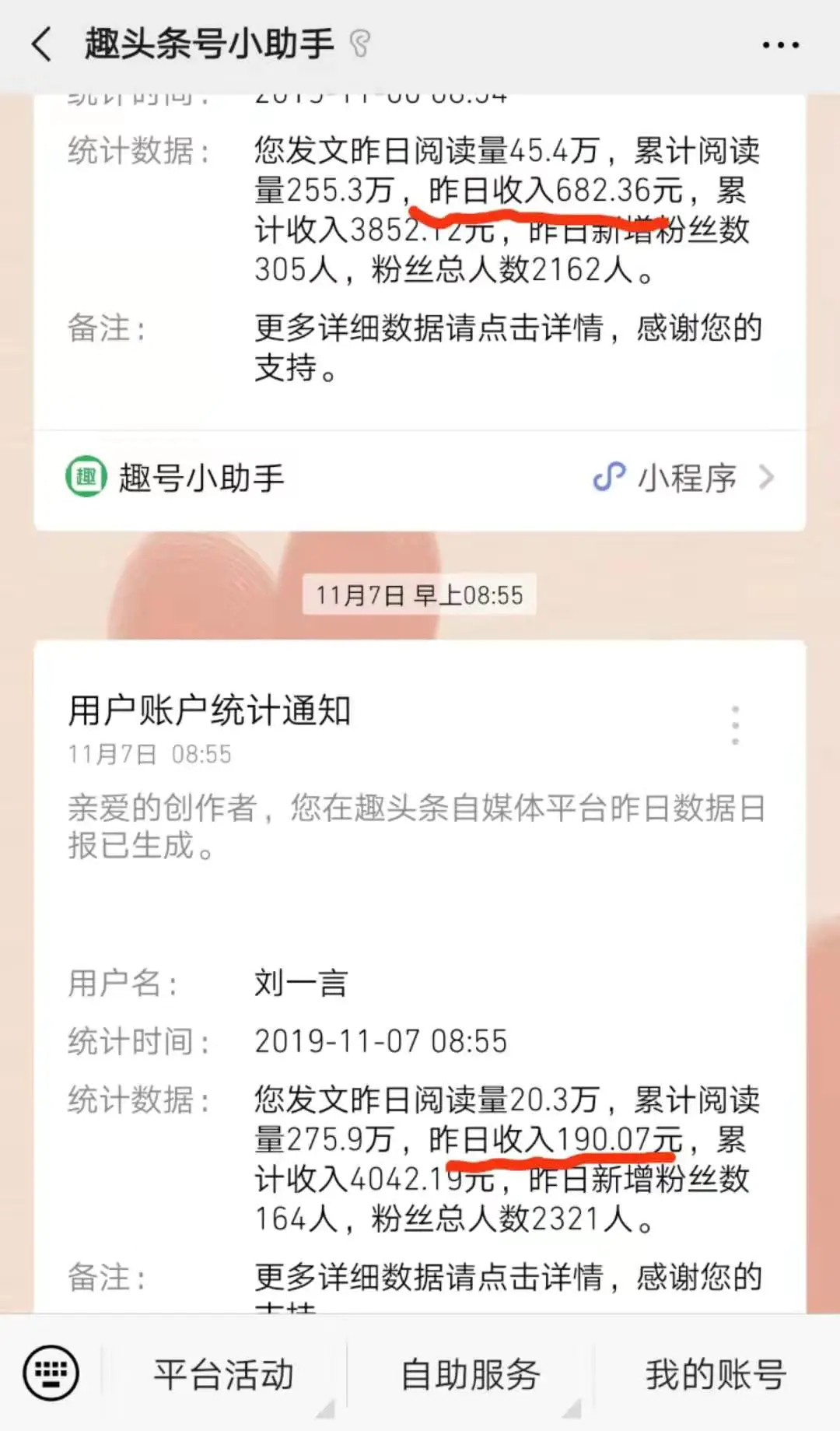 大专赚钱路子_大专赚钱副业干什么工作_大专干什么副业赚钱快