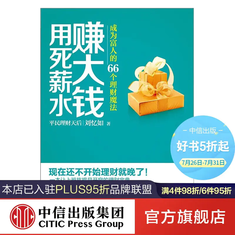 网络游戏当副业_网络游戏当副业怎么赚钱的_副业网游怎么挣钱