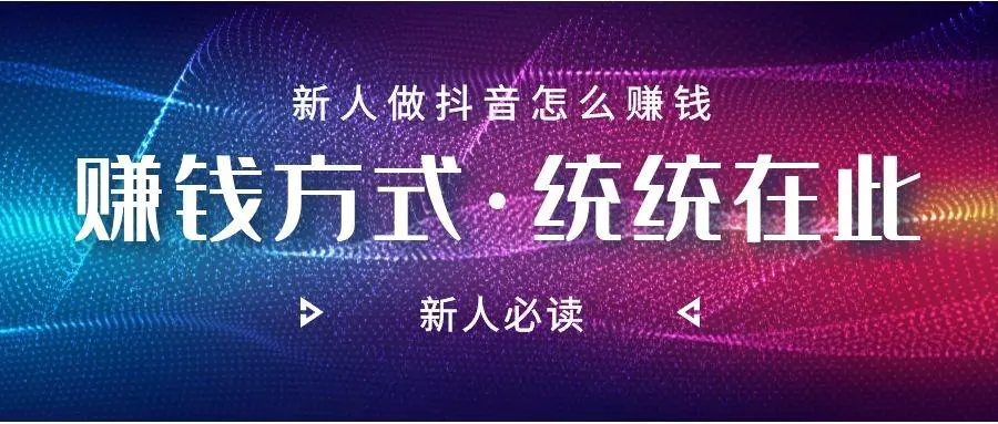 有什么副业能赚钱_副业赚钱计划_梦幻西游手游副业赚钱