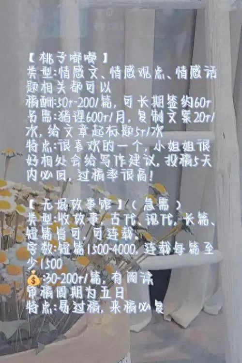投稿挣钱_投稿赚钱副业是真的吗_赚钱副业投稿