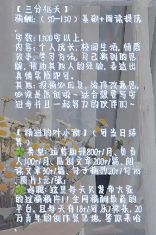 投稿挣钱_赚钱副业投稿_投稿赚钱副业是真的吗