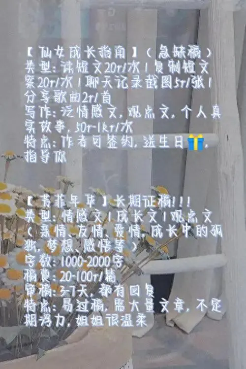 投稿挣钱_投稿赚钱副业是真的吗_赚钱副业投稿