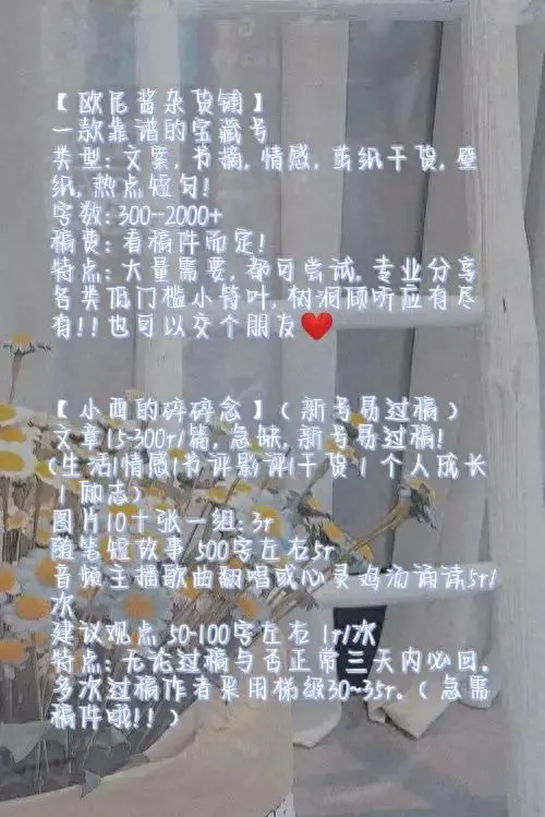 投稿赚钱副业是真的吗_赚钱副业投稿_投稿挣钱