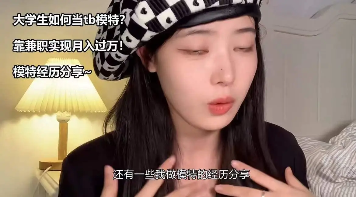 大学生副业干点啥赚钱啊_大学生赚钱多的兼职_赚钱副业干点大学生怎么赚钱