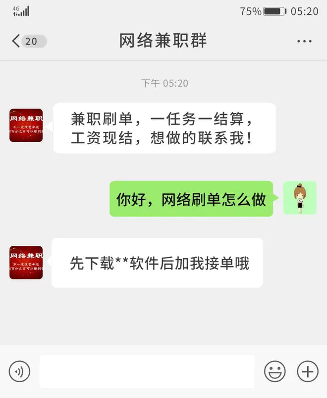 副业赚钱说说_副业赚钱想法_赚钱副业想法怎么说