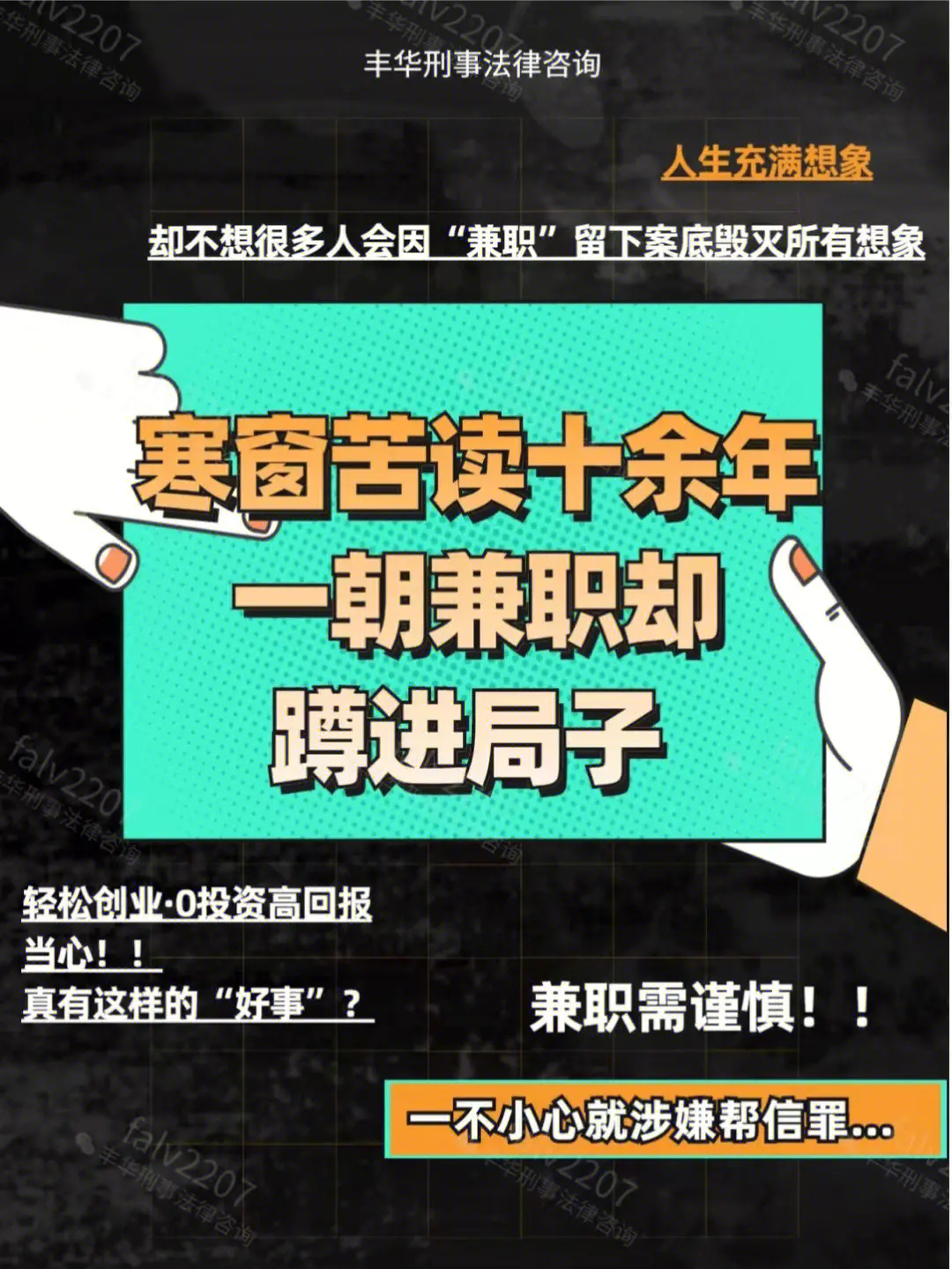 副业赚钱想法_副业赚钱说说_赚钱副业想法怎么说