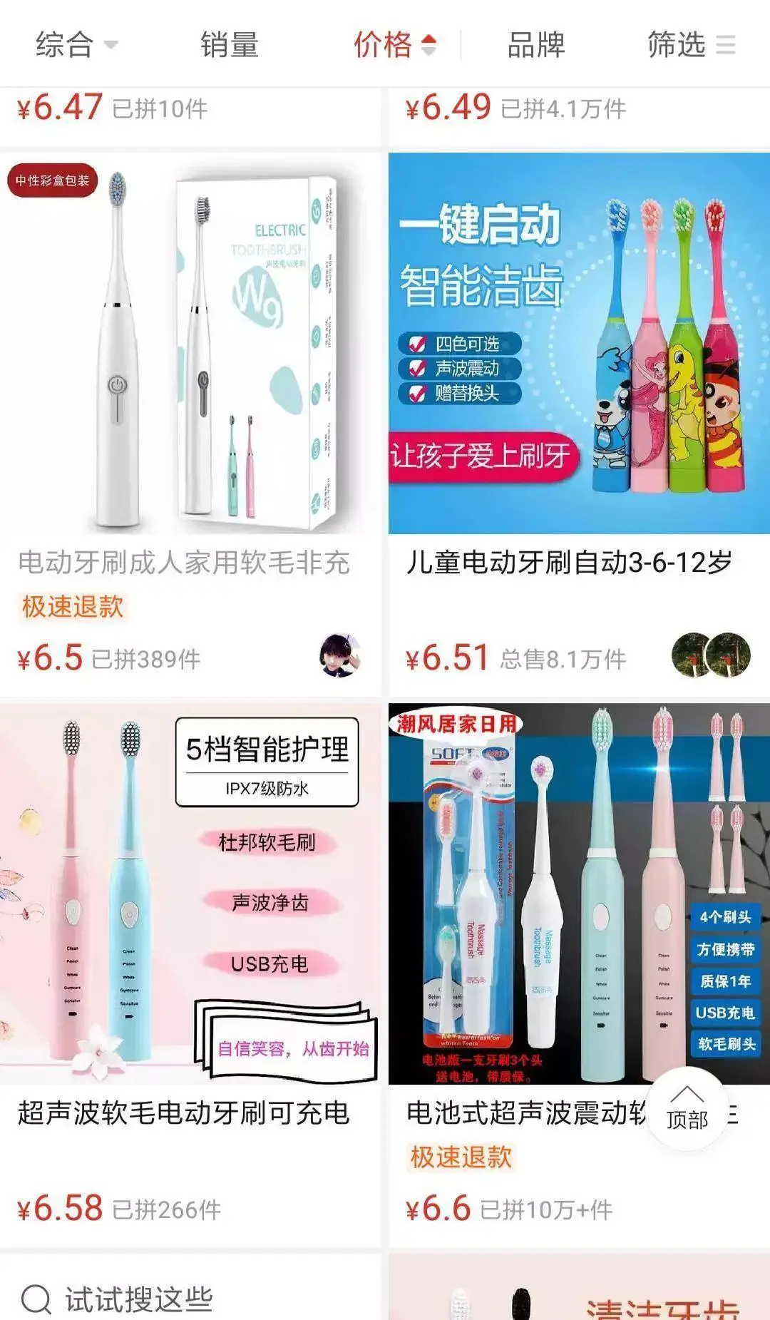 手机怎么做副业卖衣服赚钱_卖衣服兼职怎么才能做好_赚钱卖衣服副业手机做什么好