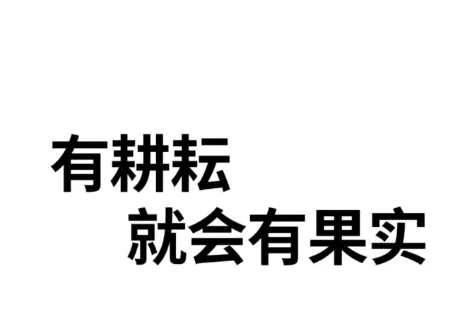 赚钱副业图片方法图_副业赚钱10万方法图片_赚钱副业图片方法有哪些