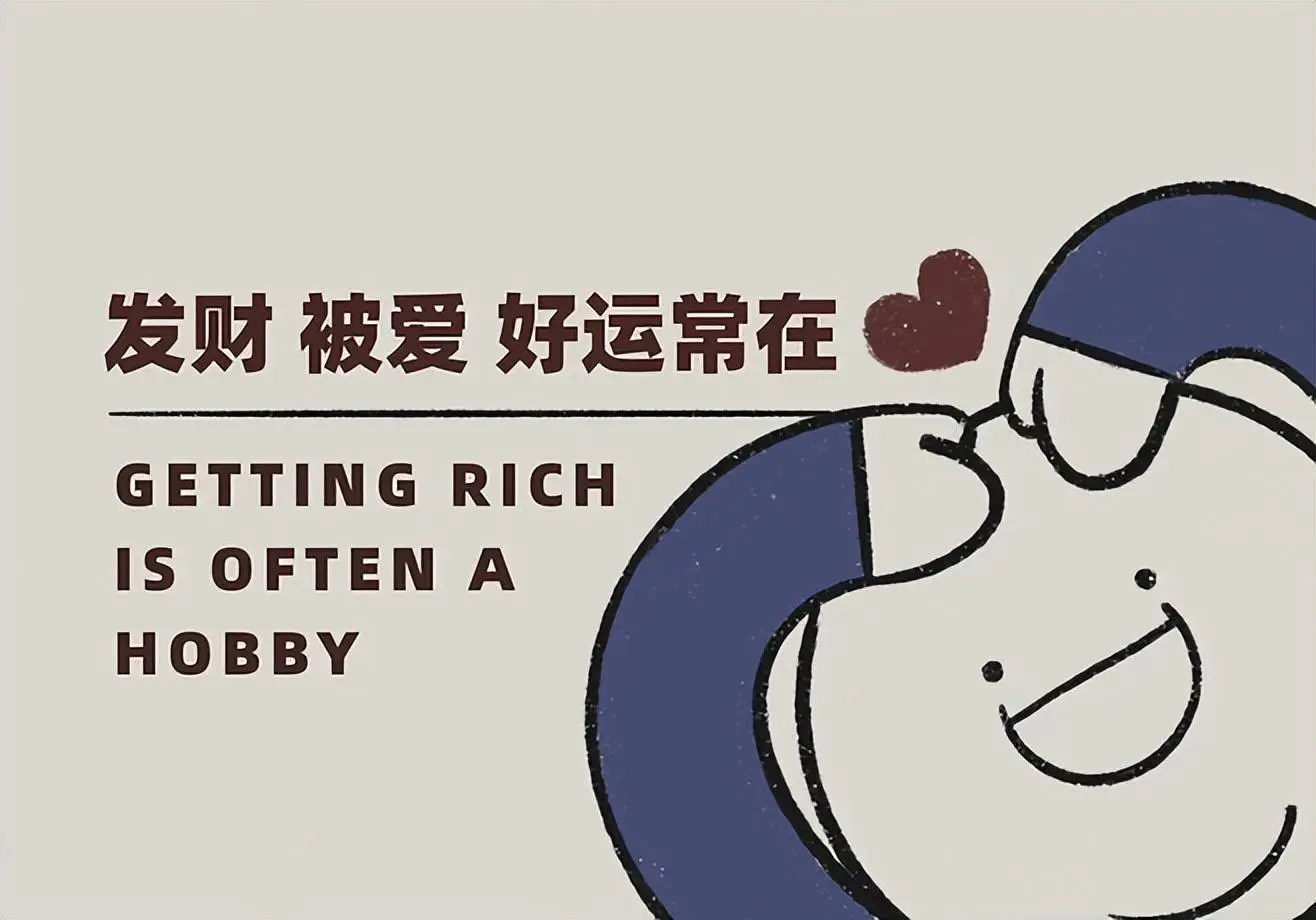 赚钱副业图片方法图_副业赚钱10万方法图片_赚钱副业图片方法有哪些