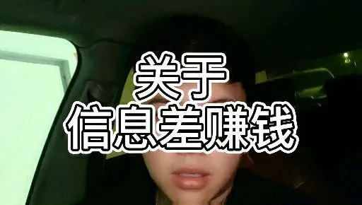 男人副业做什么赚钱k_男的做什么副业_社会男适合做什么副业赚钱