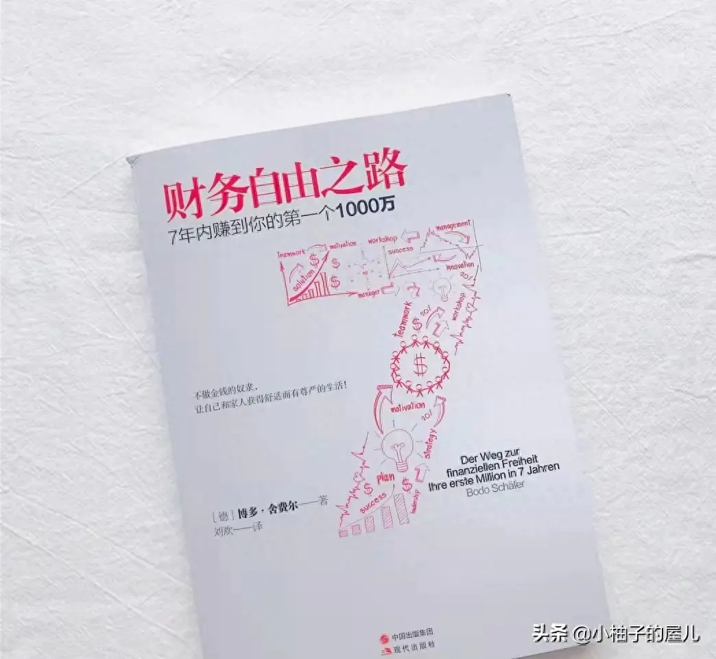 做书籍兼职_书籍赚钱副业是什么_副业赚钱 书籍